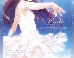 Pure3: Feel Classics ~Naoya Shimokawa~ | KIGA-30 - VGMdb