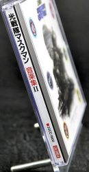 Hikari Sentai Maskman Music Collection II | 32CC-1900 - VGMdb