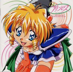 D4 Princess Original Soundtrack | FSCA-10087 - VGMdb