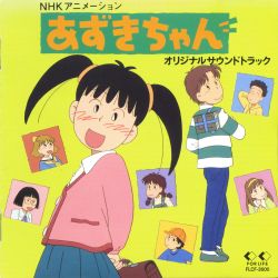 Azuki-chan Original Soundtrack | FLCF-3600 - VGMdb