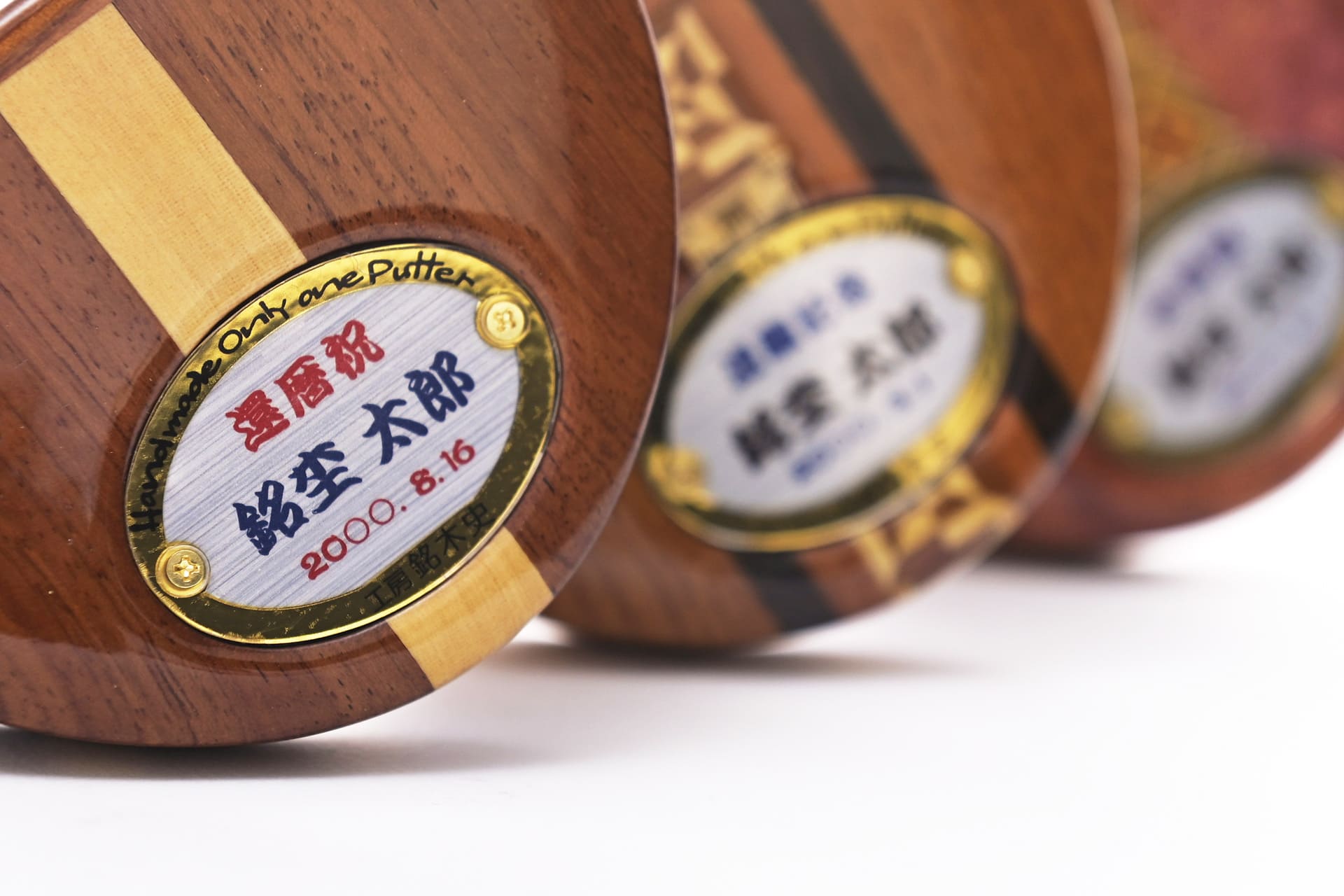 オリジナル木製パター - オリジナル木製パター【工房 銘木史】