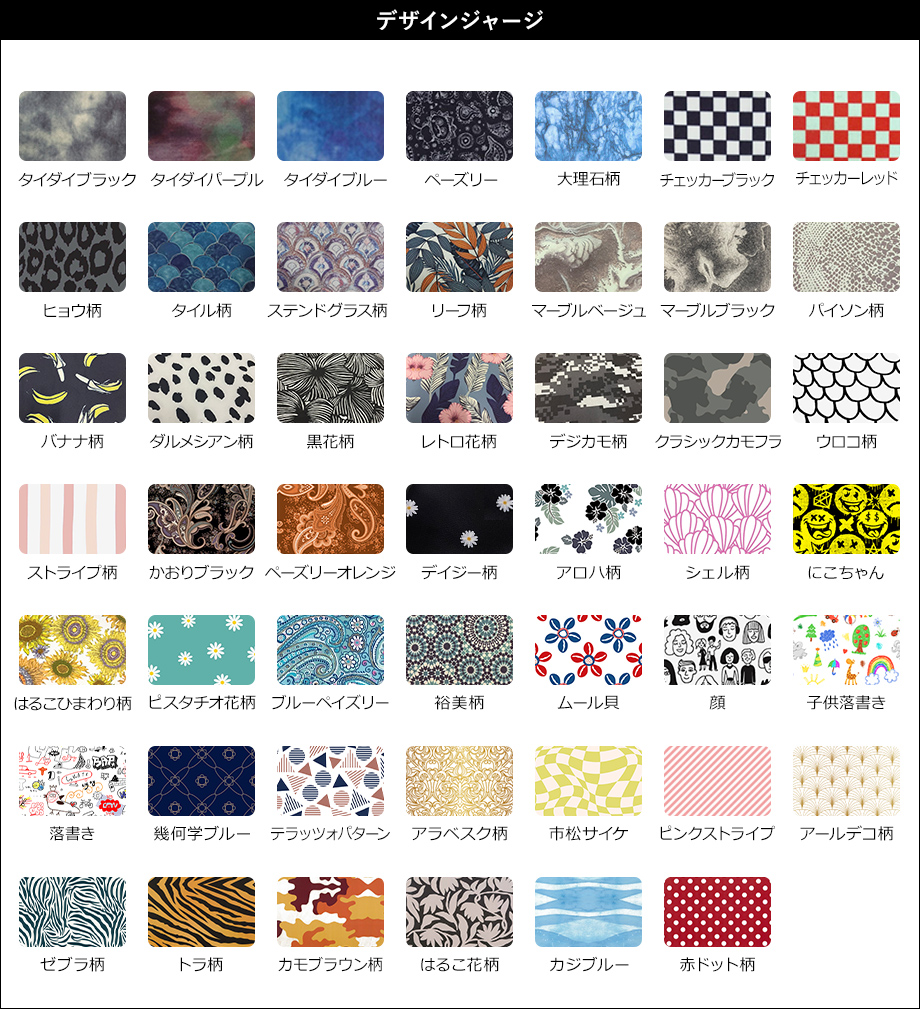 サーフィン用ウェットスーツのオーダー販売｜MELLOW