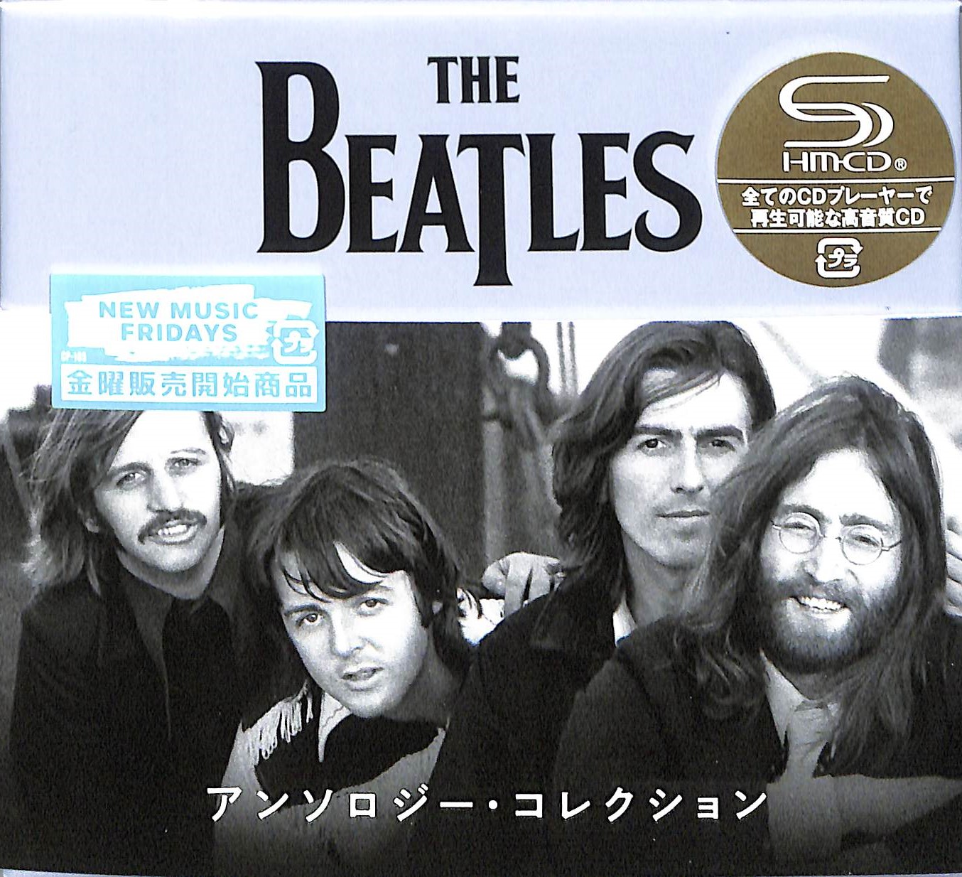 芽瑠璃堂 ＞ ビートルズ 『アンソロジー・コレクション（8CDボックス