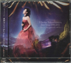 芽瑠璃堂トピック ＞ FMとTV｜NHK BSプレミアム 薬師丸ひろ子