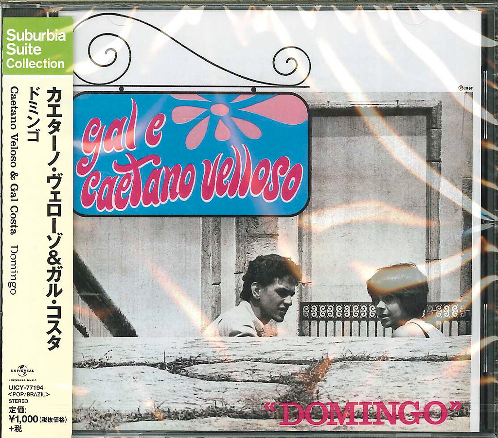 芽瑠璃堂 ＞ カエターノ・ヴェローゾ＆ガル・コスタ 『ドミンゴ』UICY77194