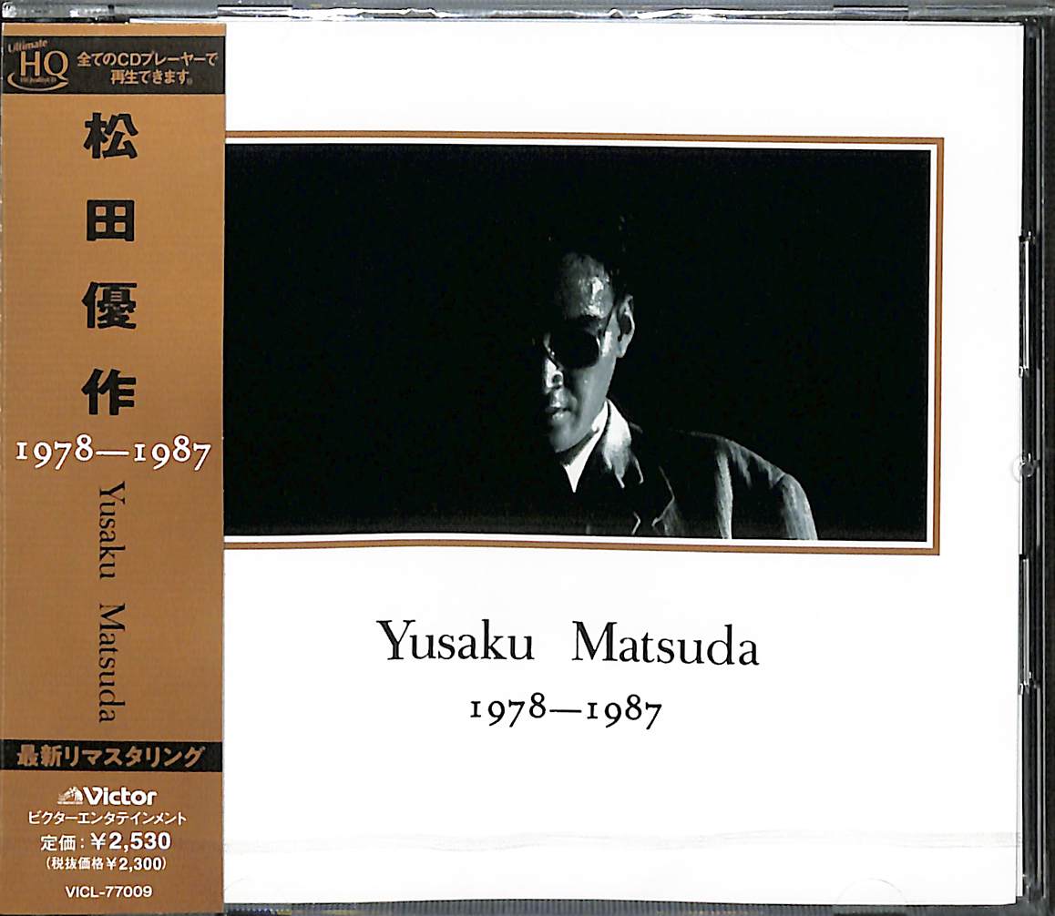 芽瑠璃堂 ＞ 松田優作 『Yusaku Matsuda 1978-1987 (通常盤)』VICL77009