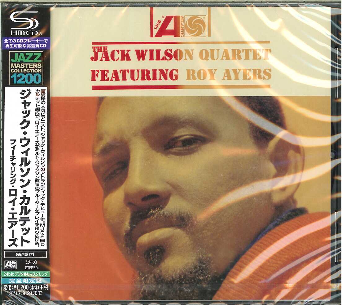 芽瑠璃堂 ＞ ジャック・ウィルソン 『ジャック・ウィルソン