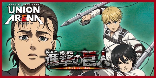 アルフォンス・エルリック SR☆ 【パラレル】 - ユニオンアリーナ