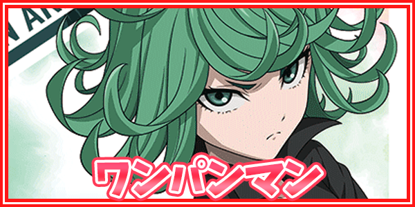 モモ/アクションポイントカード(To LOVEる-とらぶる-) - ユニオン