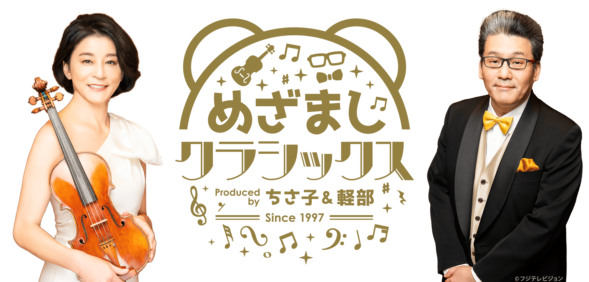 高嶋ちさ子公式YouTubeチャンネル】めざクラ動画up!! | めざまし