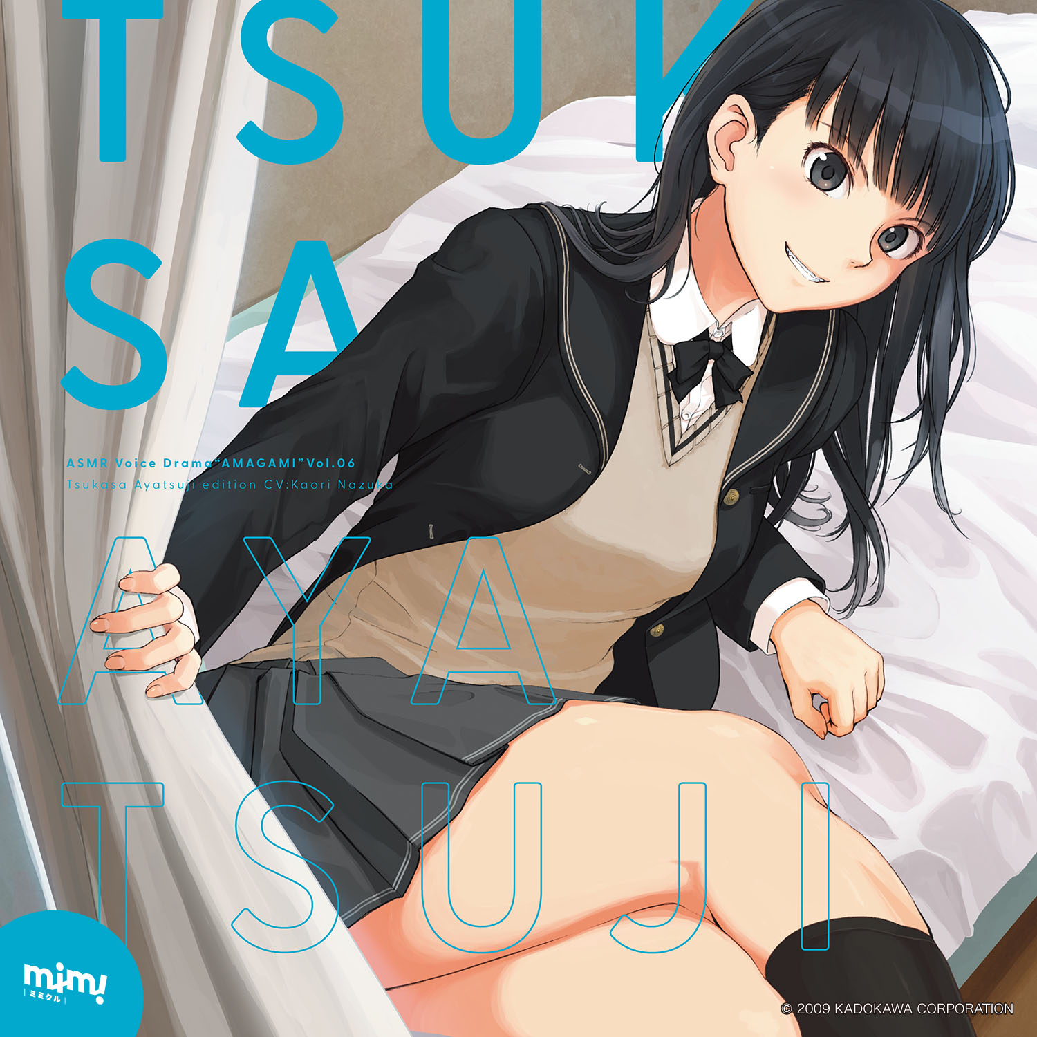 mimicle presents ASMRボイスドラマ アマガミ 特設サイト · mimicle