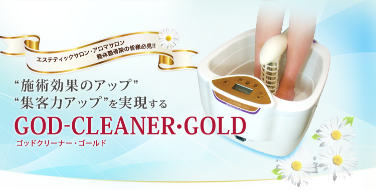 株式会社マインドフィットネス｜サロン向け健康機器・健康商品の販売