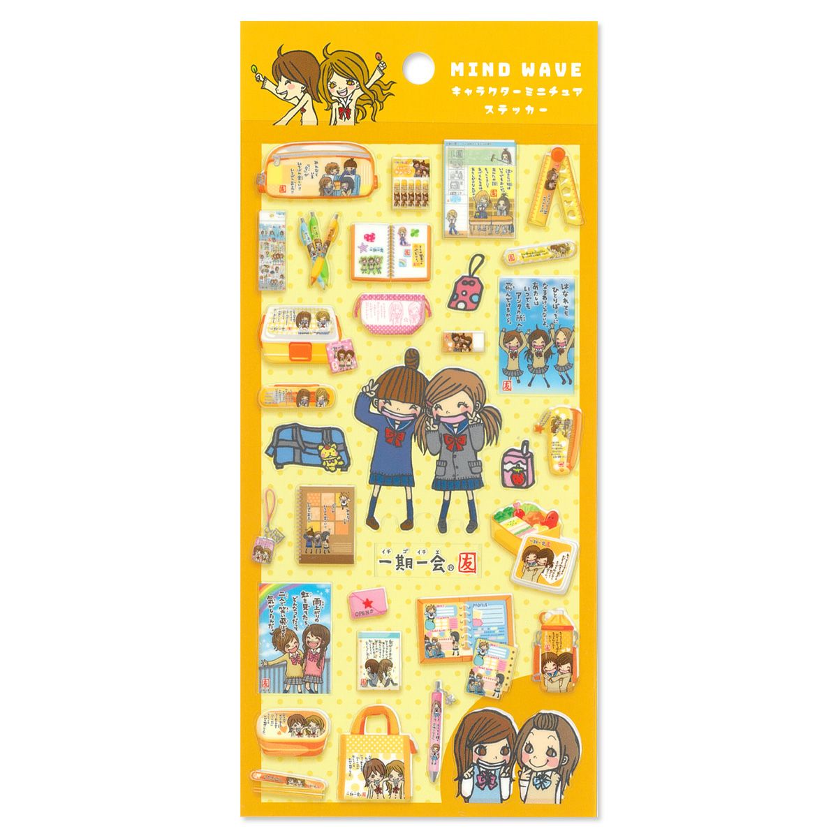 ニュイシェリーステッカー 82176 魔女の宝箱 | マインドウェイブ