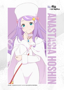 Re:ゼロから始める異世界生活-MS__アナスタシア・ホーシン