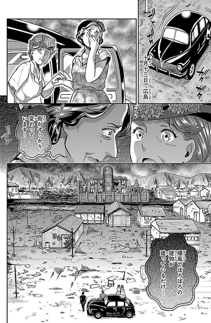 ヘレン・ケラーの偉業: ますPのブログ