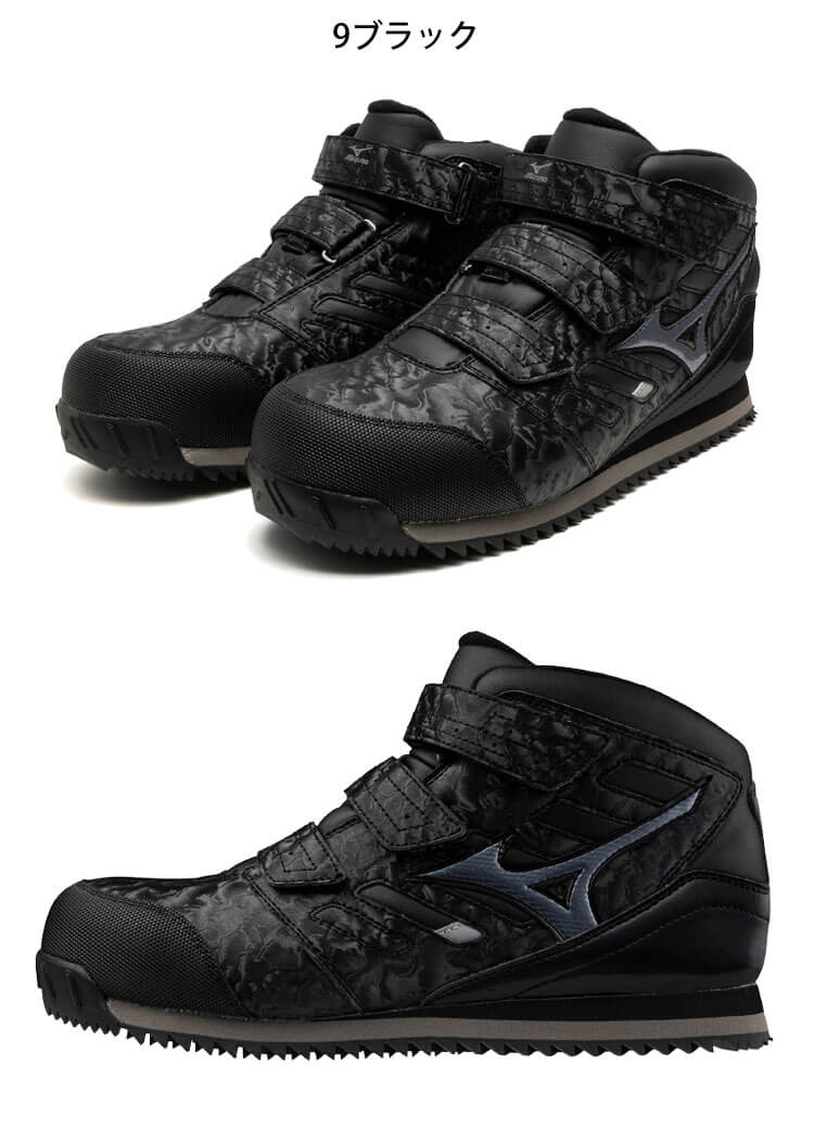 雪用防水スニーカー F1GA1804 オールマイティWT | 安全靴・作業靴の