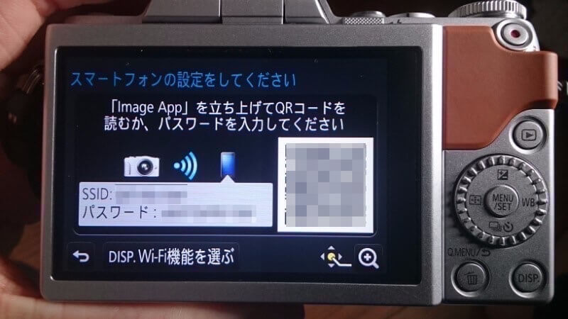 LumixのWi-Fi機能でスマホに写真を簡単送信！アプリと本体の使い方をご