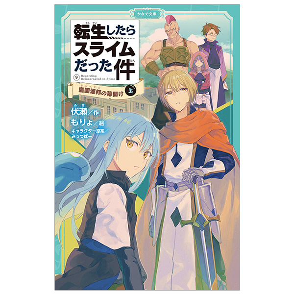 商品詳細ページ | MICRO MAGAZINE STORE