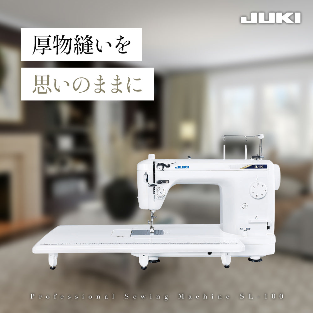 アウトレット品】JUKI ジューキ 職業用ミシン SL-100