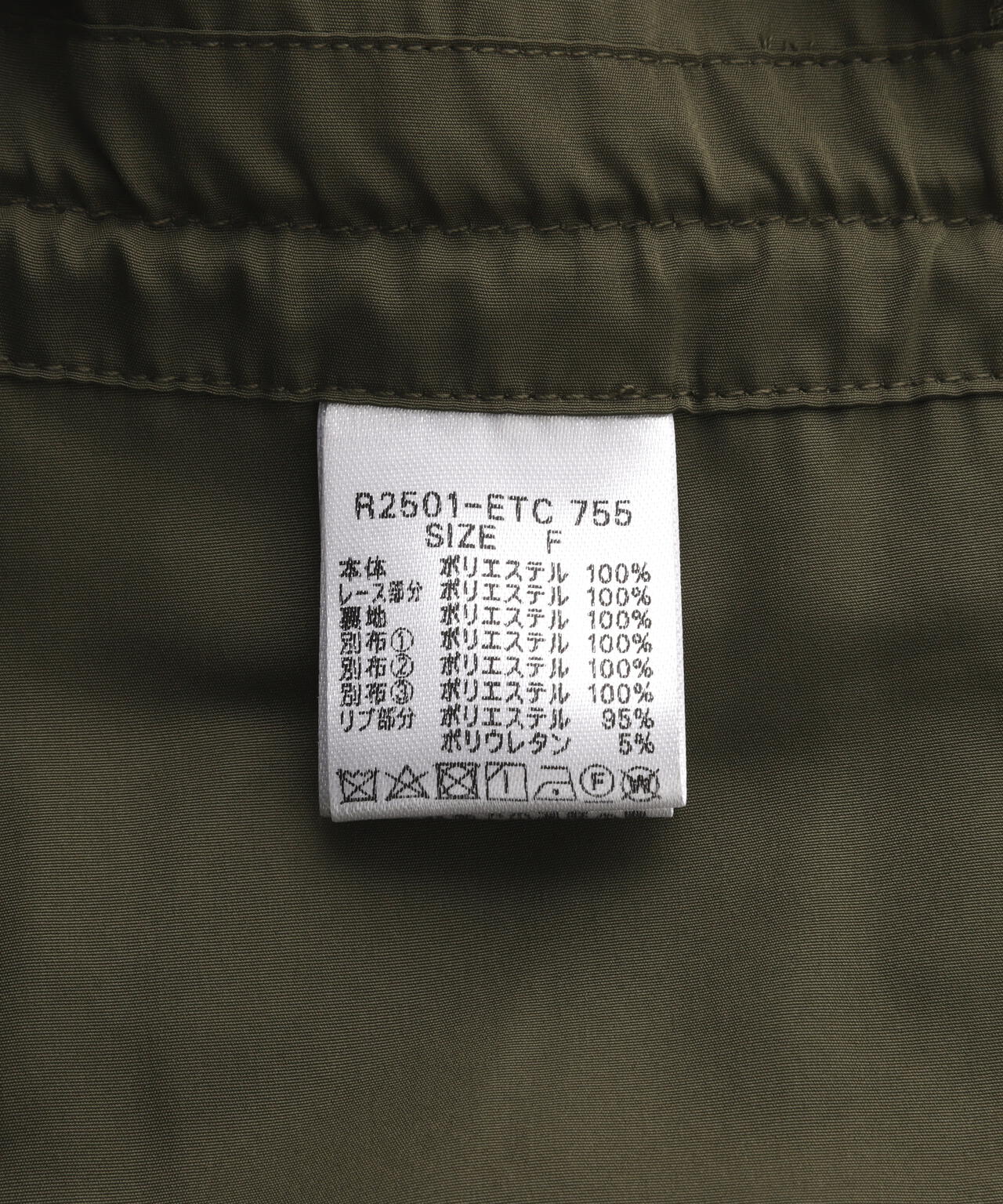 Risley/リズレー/ショートトレンチアンサンブル | ROYAL FLASH