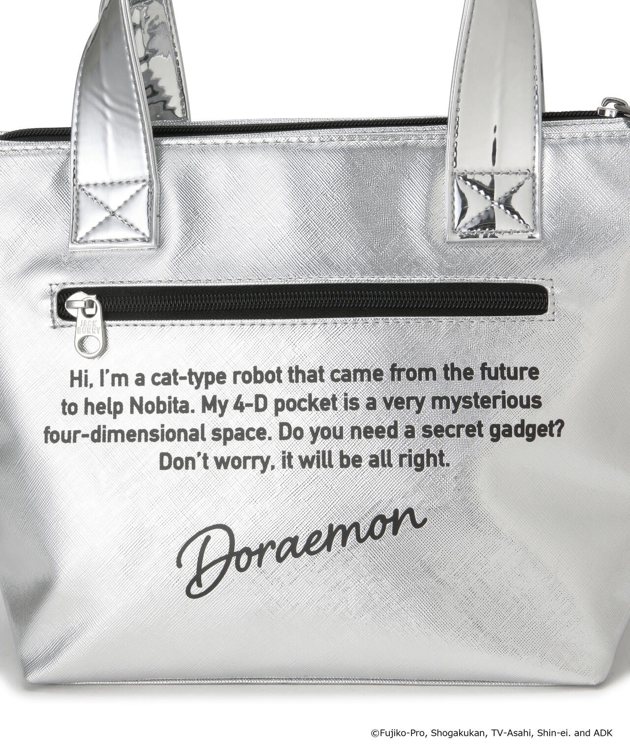 ドラえもん】【直営店舗&公式オンライン限定】メタリックキャディ