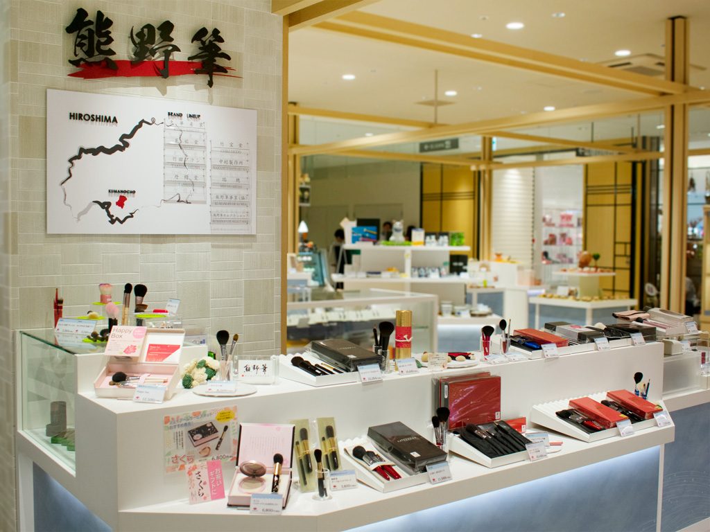 2019年夏】最新版！広島駅で買える「広島みやげ」ランキング 雑貨編