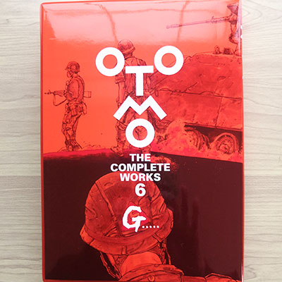 大友克洋全集の概要！初回特典は？全部で何冊？ | みやまん