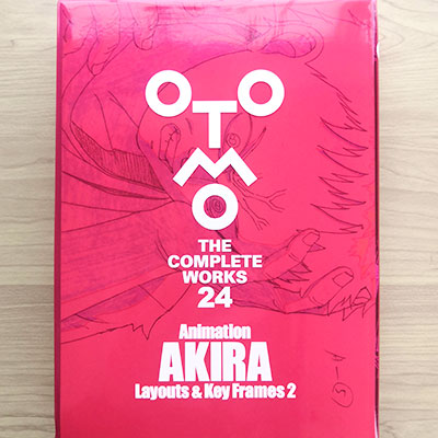 大友克洋全集の概要！初回特典は？全部で何冊？ | みやまん