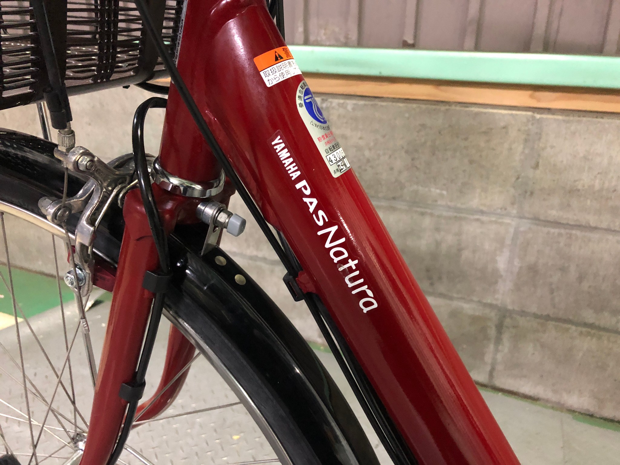SOLD OUT】電動自転車 ヤマハ PAS Natura 26インチ 6.6Ah 赤色