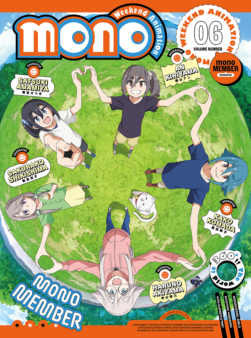 Vol.6 - Blu-ray&DVD | TVアニメ「mono」公式サイト