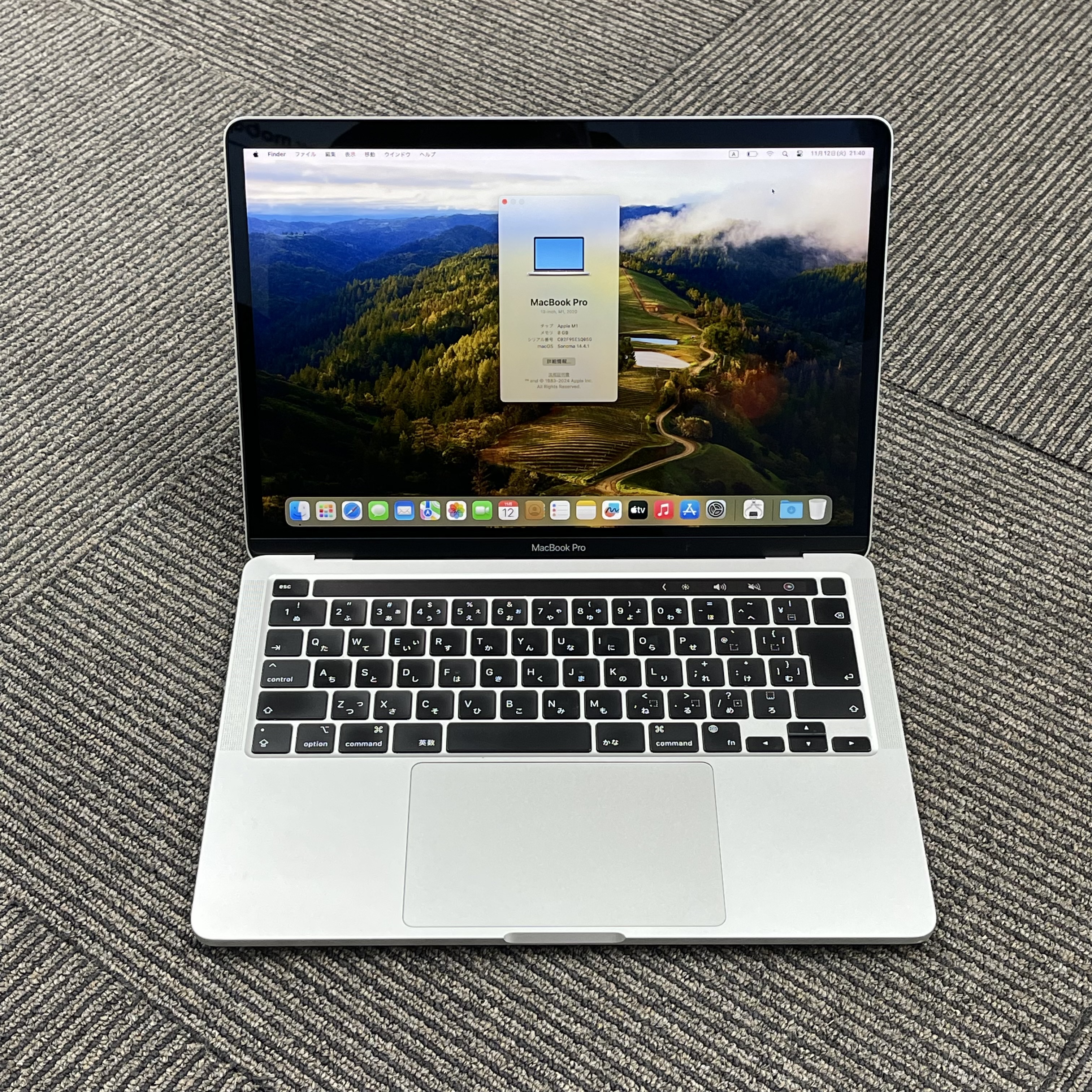 Macbook Pro 13-inch Silver 2020 Apple M1/RAM 8GB/SSD 256GB