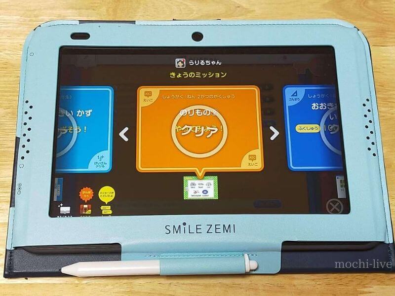 スマイルゼミのメリット10選｜小学生コース(小1・発展クラス)の感想