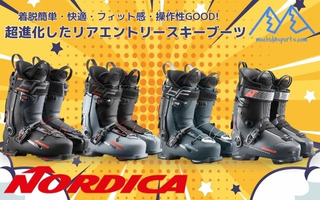 23-24 NORDICA リアエントリー スキーブーツHF 90 R 楽天市場