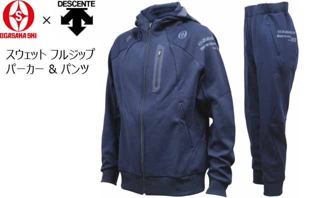 オガサカ デサント スウェット ジャケット & パンツ OGASAKA DESCENTE