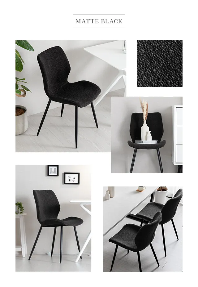 ブークレダイニングチェア 2脚セット｜モダンデコ公式｜インテリア