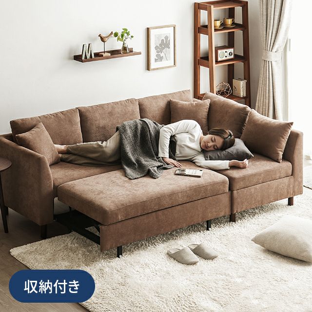3人掛けソファーベッド｜モダンデコ公式｜インテリア・家具の総合通販