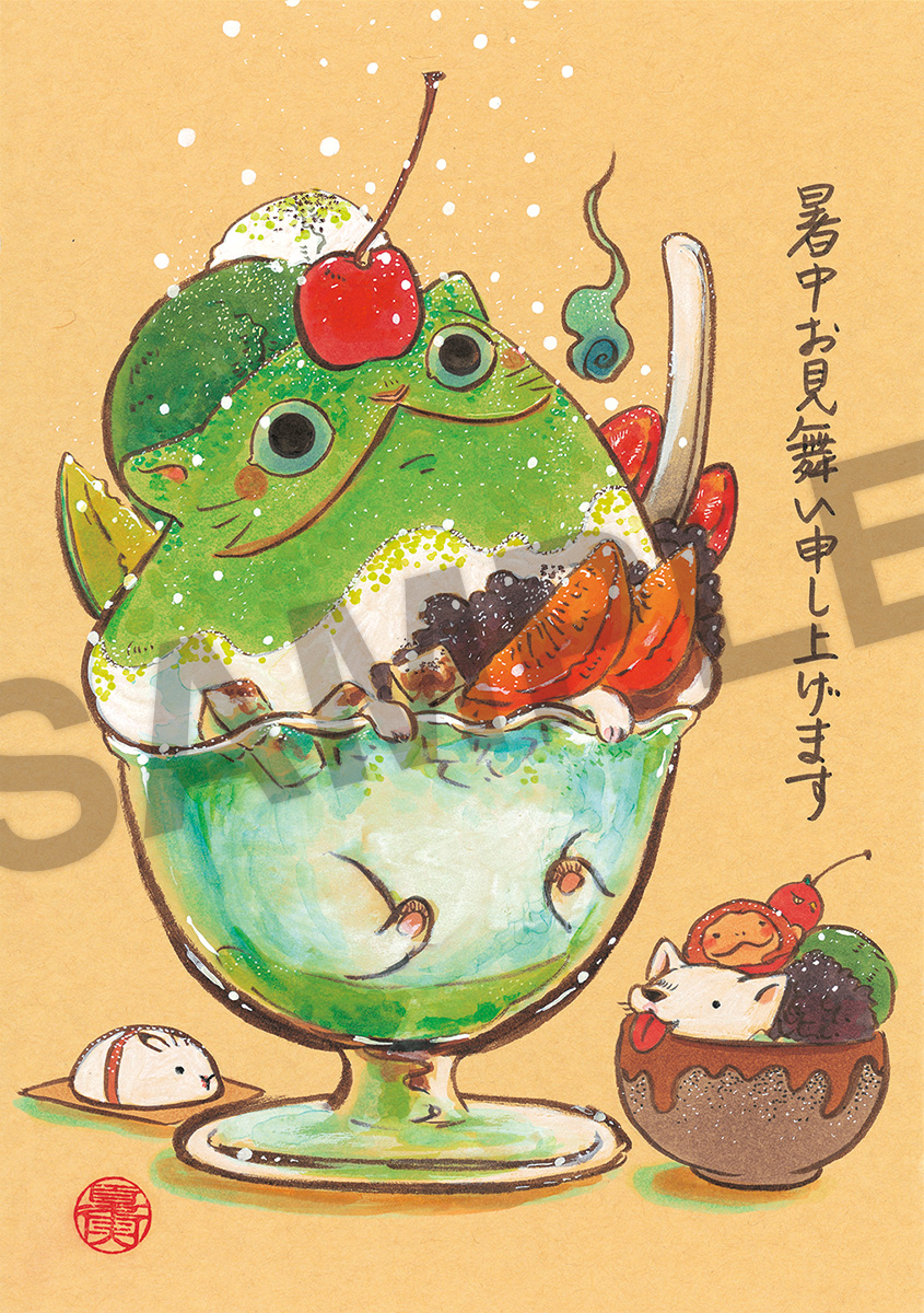 出禁のモグラ』最新⑦巻は本日6/21（金）発売！ 初の特装版は