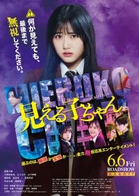 LOVE COLLECTION 月とチェリーの上映スケジュール・映画情報｜映画の時間