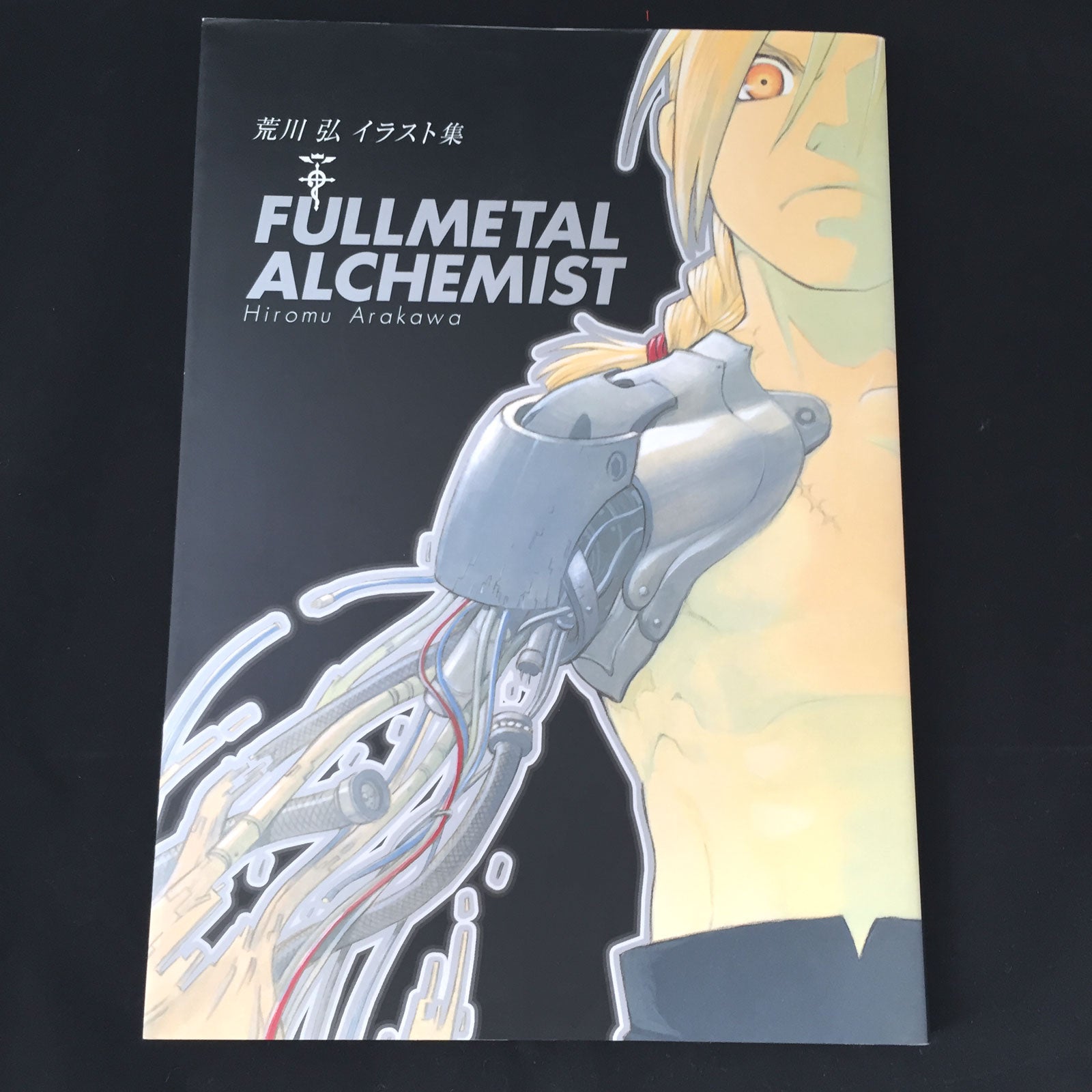 FULLMETAL ALCHEMIST Hiromu Arakawa Illustration ART BOOK – MOYASHI