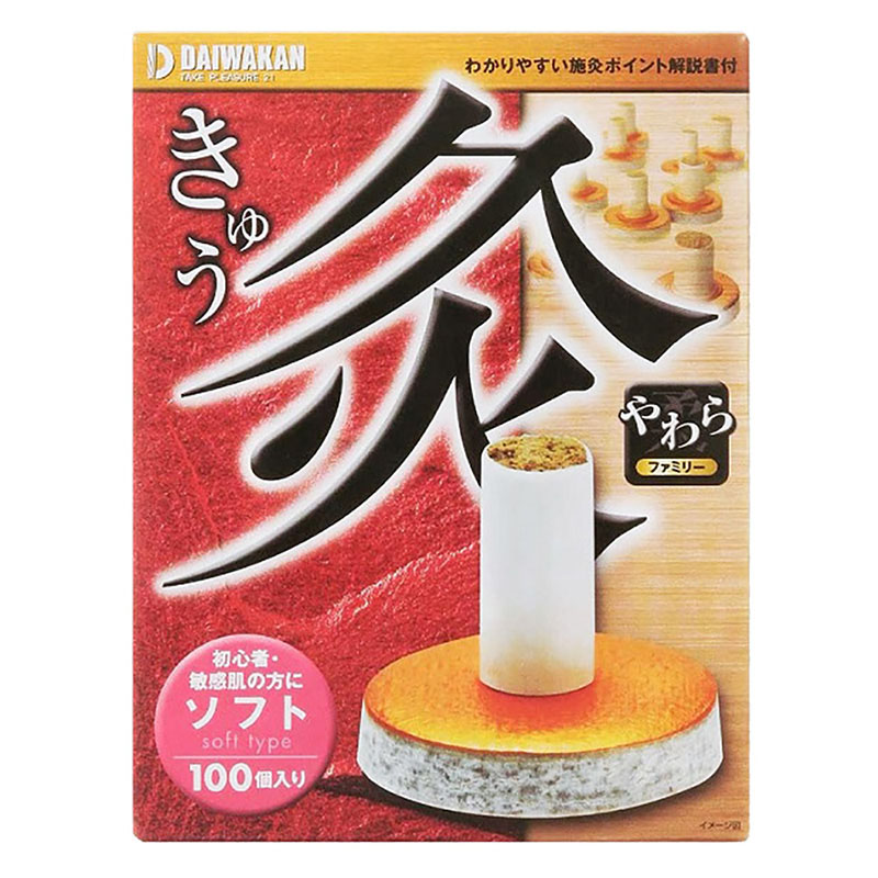 灸やわら ソフト 100個入【医薬部外品】 ｜ ミスターマックス