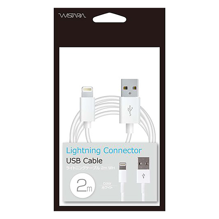 ライトニングケーブル 2m ホワイト ｜ ミスターマックスオンラインストア