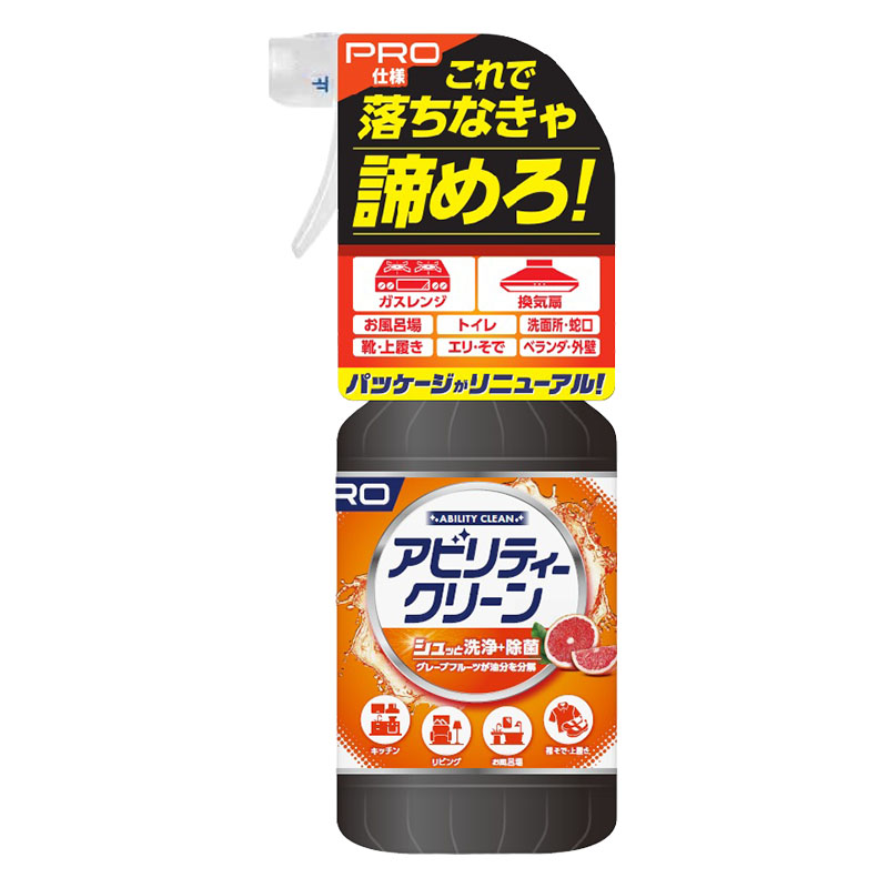 油汚れ洗浄スプレー Tipos アビリティークリーン 本体 500ml