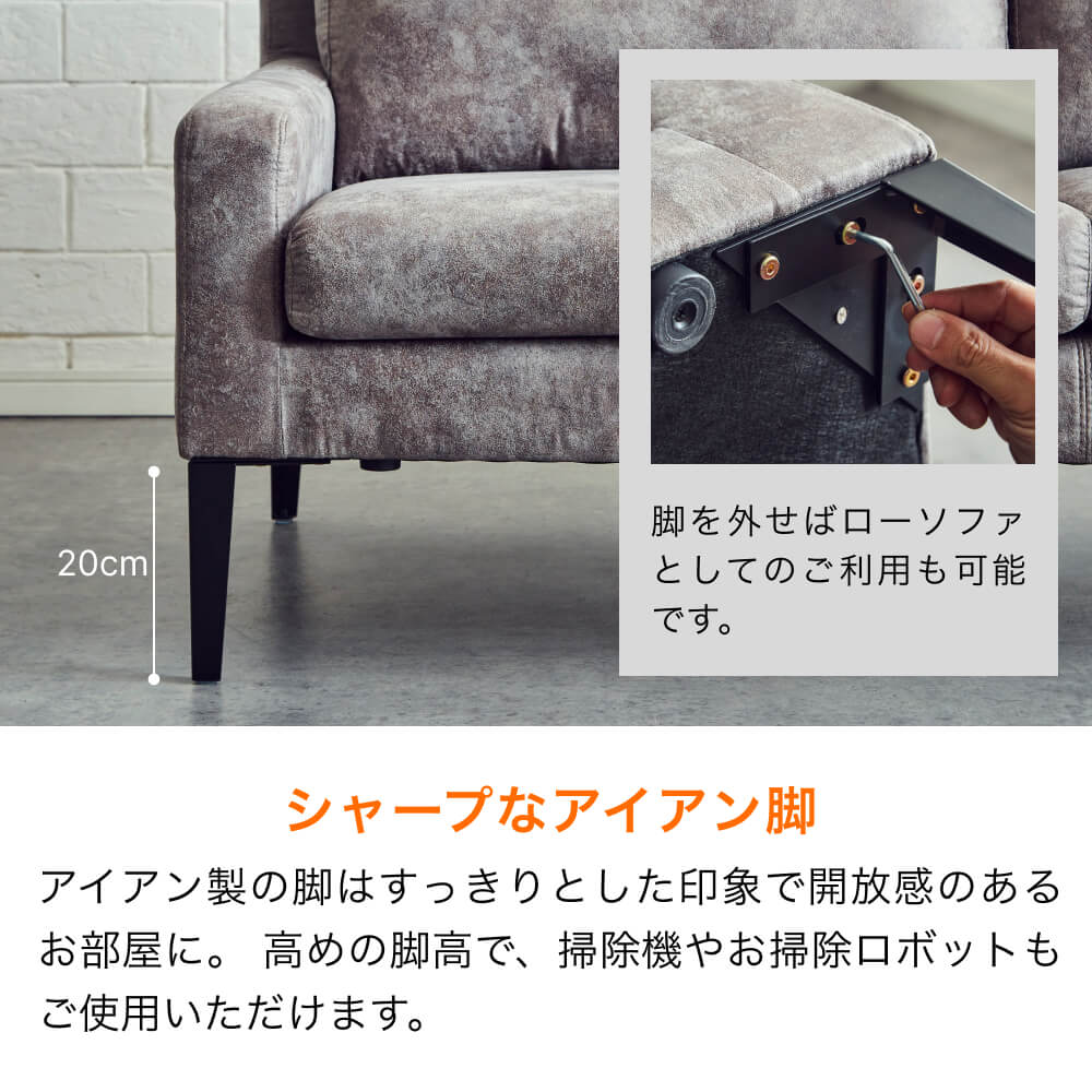 □レザーファブリック2人掛けソファ W1580×D820×H850mm ｜ ミスター