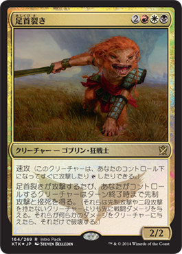 タルキール覇王譚』のプロモカード｜読み物｜マジック：ザ