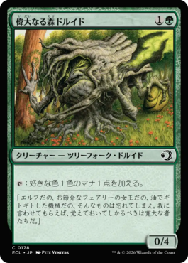 マジック：ザ・ギャザリング 日本公式ウェブサイト