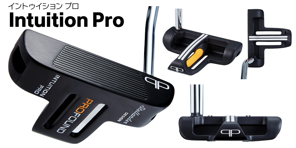 PROFOUND GOLFパター～オレンジが常に一貫性のあるセットアップを実現！