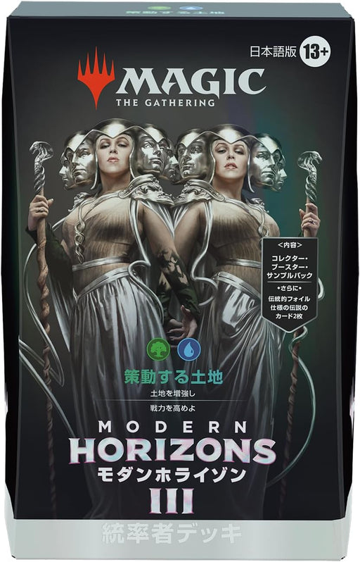 モダンホライゾン3 モダホラ3 BOX ボックス、パックの通販 MTG SALON