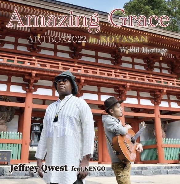 Amazing Grace – muzark