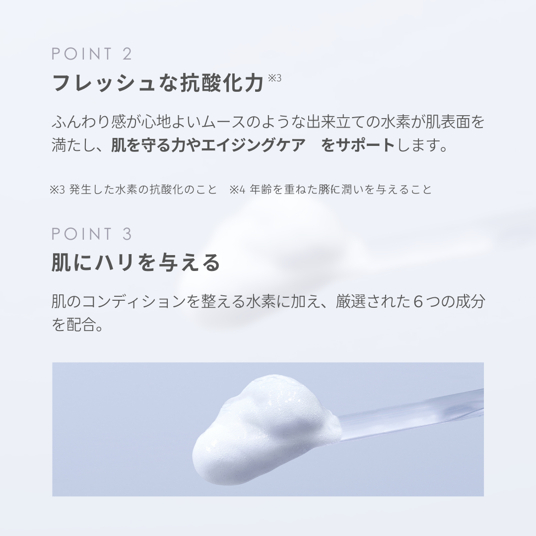 販売終了】ゲリラSALE【1箱5%OFF 】H2モイストジェルパック – My