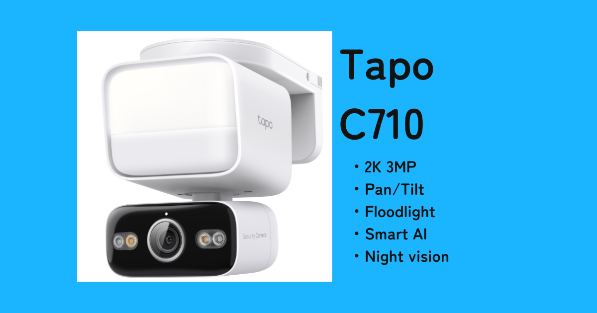 Tapo C710｜屋外コンセントに挿すだけで使える明るい防犯カメラ
